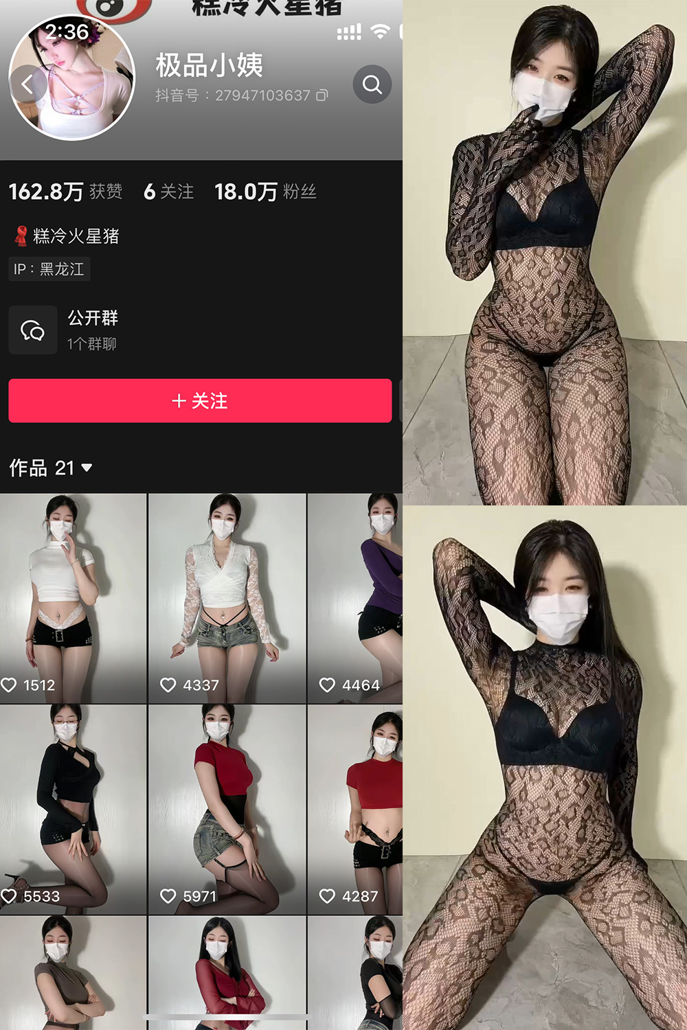 抖音人气博主极品小姨微密圈第20期写真特辑 13张美图4段视频